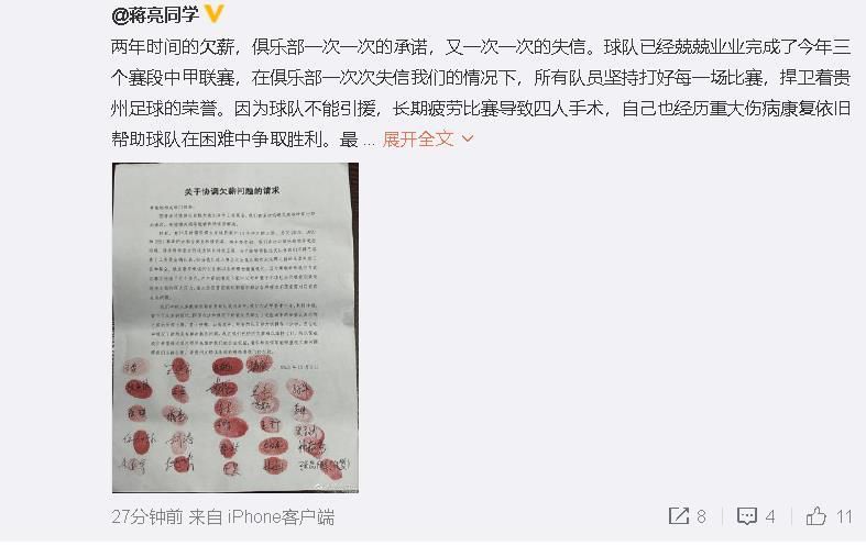 他们在客场对阵加拉塔萨雷和哥本哈根的比赛中都取得过领先。